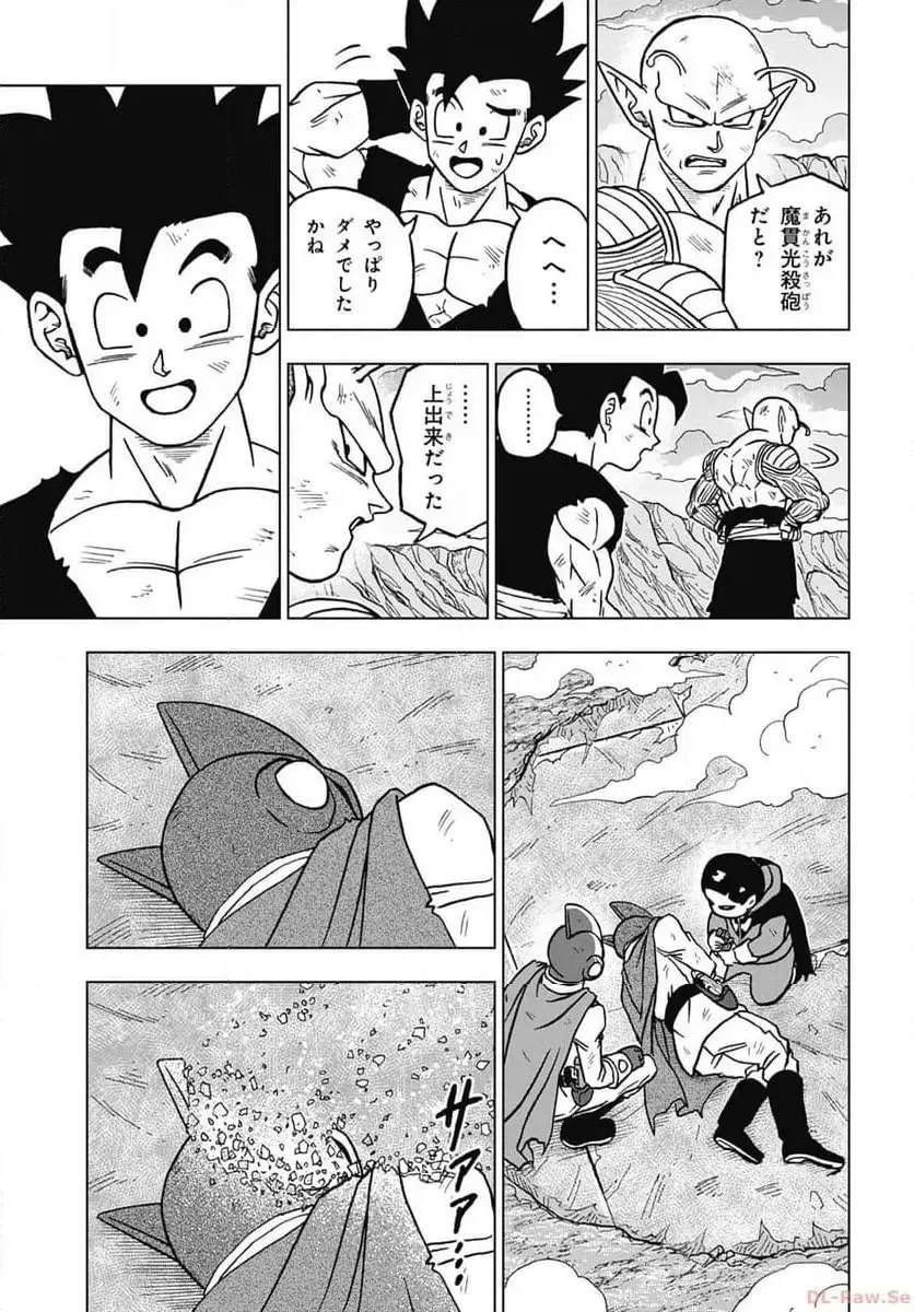 Chapitre 100 — page 23
