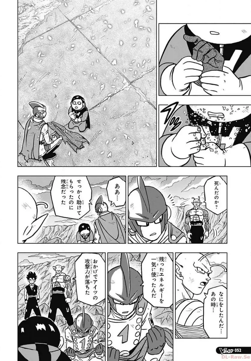 Chapitre 100 — page 24