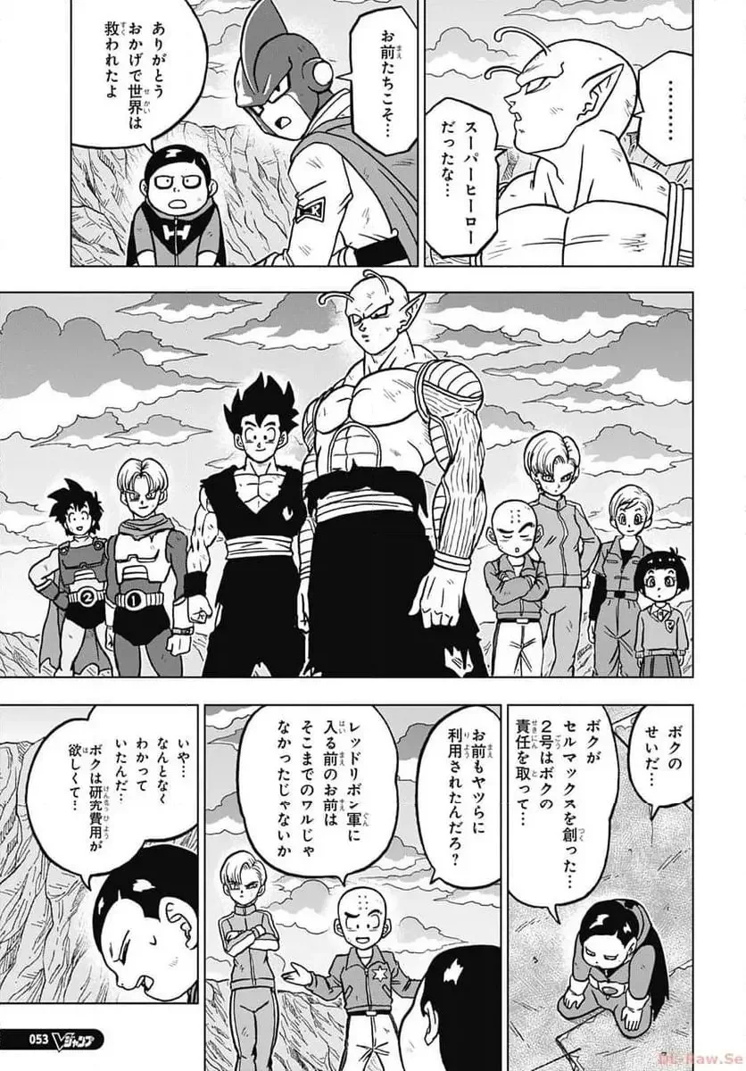 Chapitre 100 — page 25