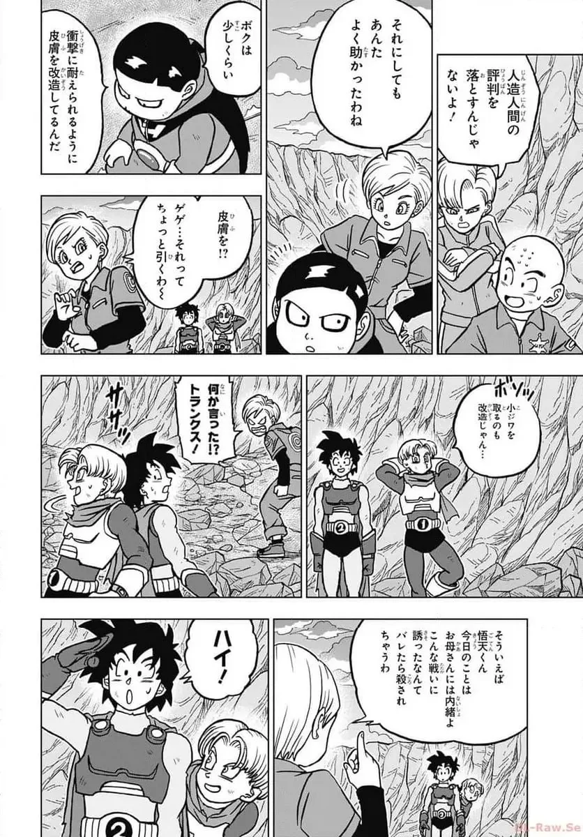 Chapitre 100 — page 26