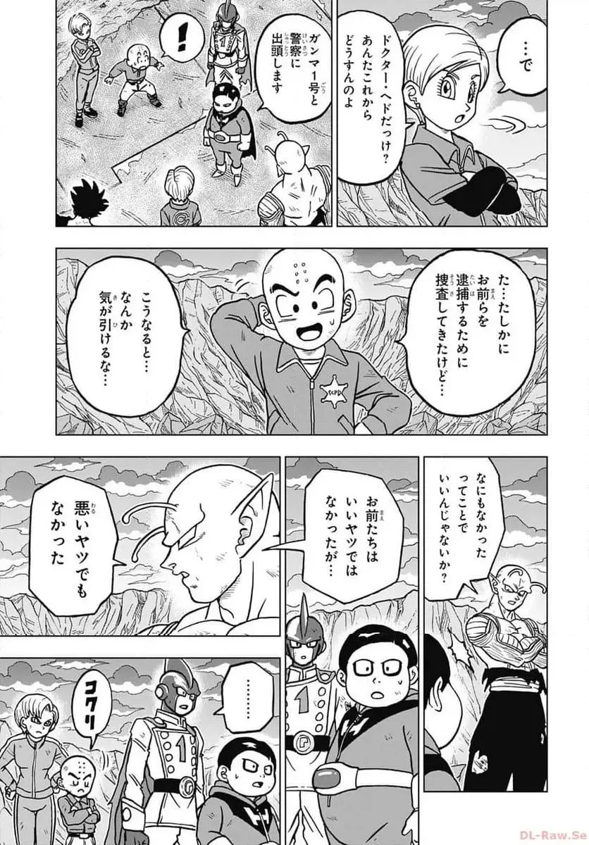 Chapitre 100 — page 27