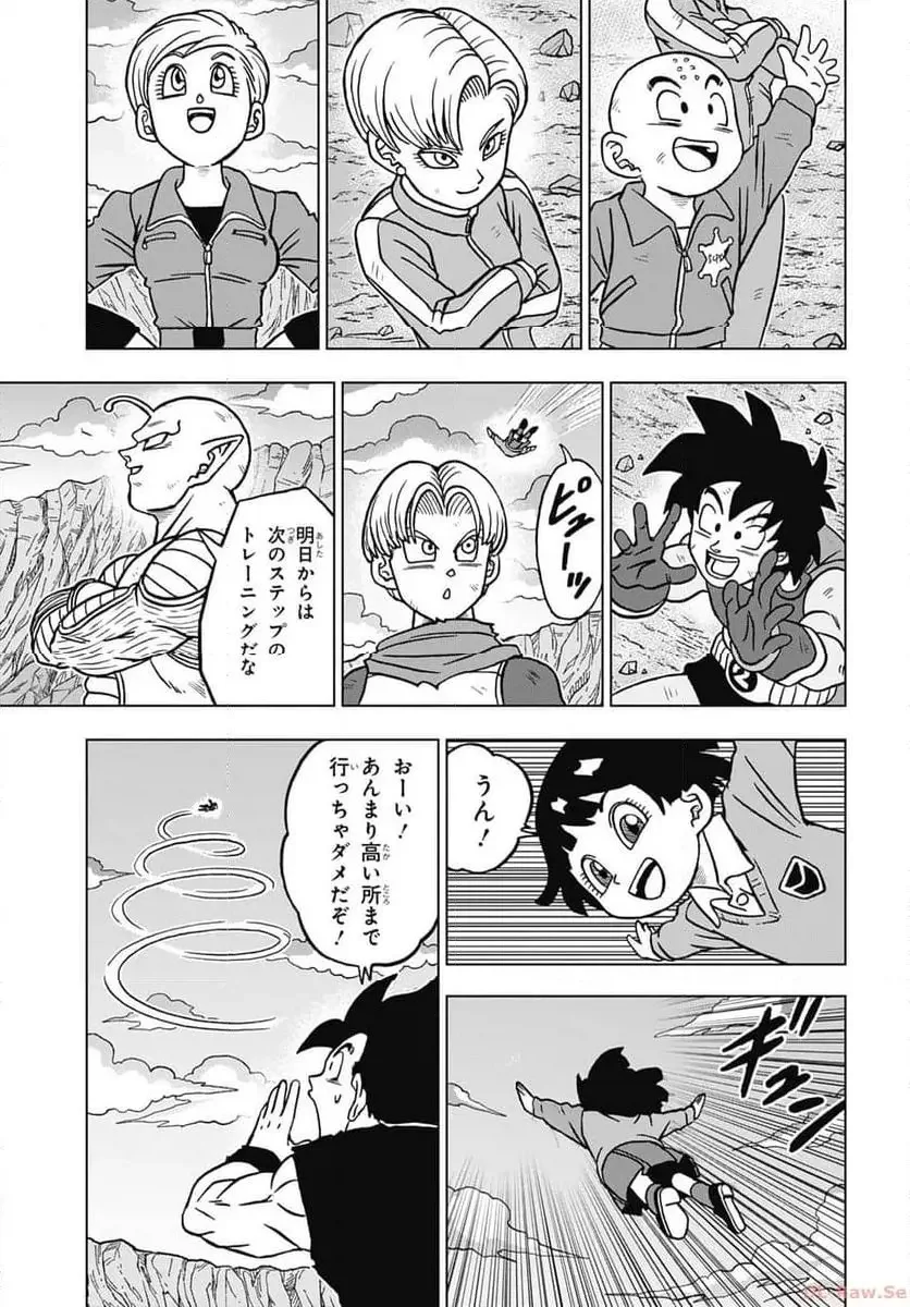 Chapitre 100 — page 33