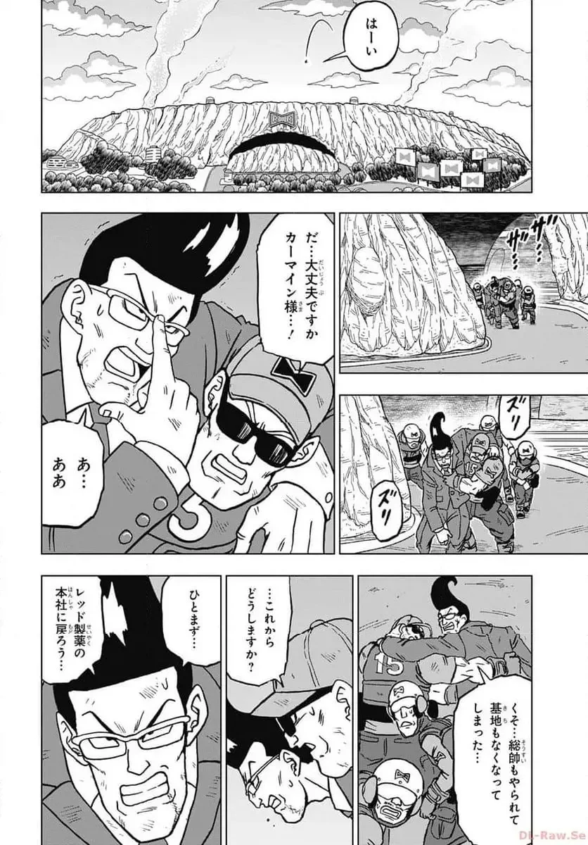 Chapitre 100 — page 34