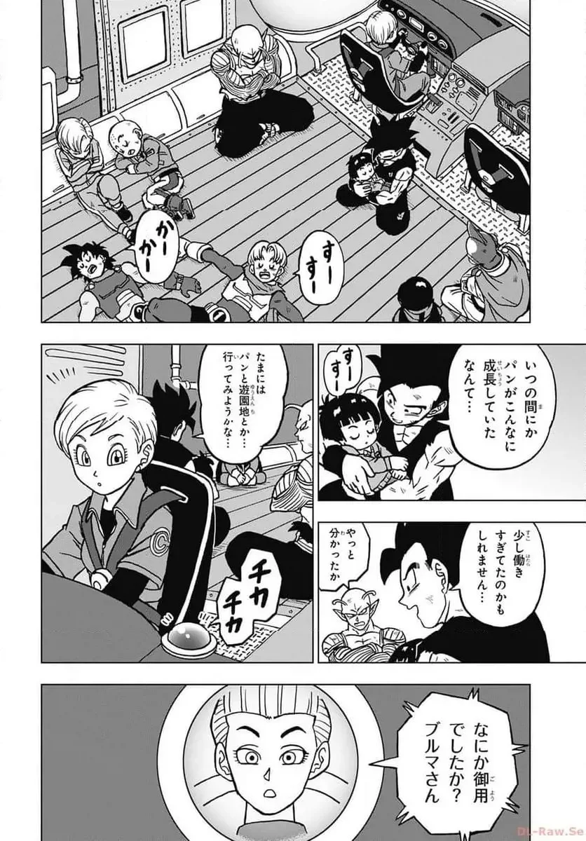Chapitre 100 — page 44