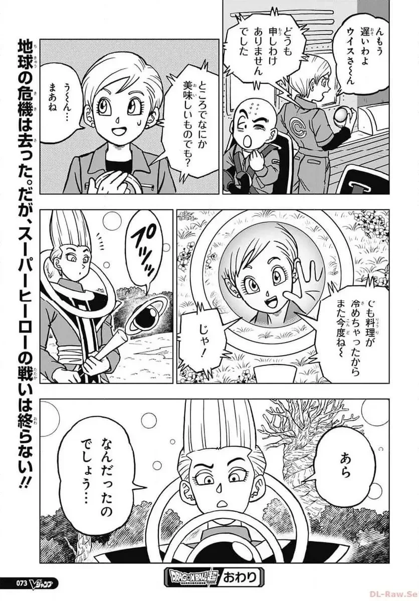 Chapitre 100 — page 45