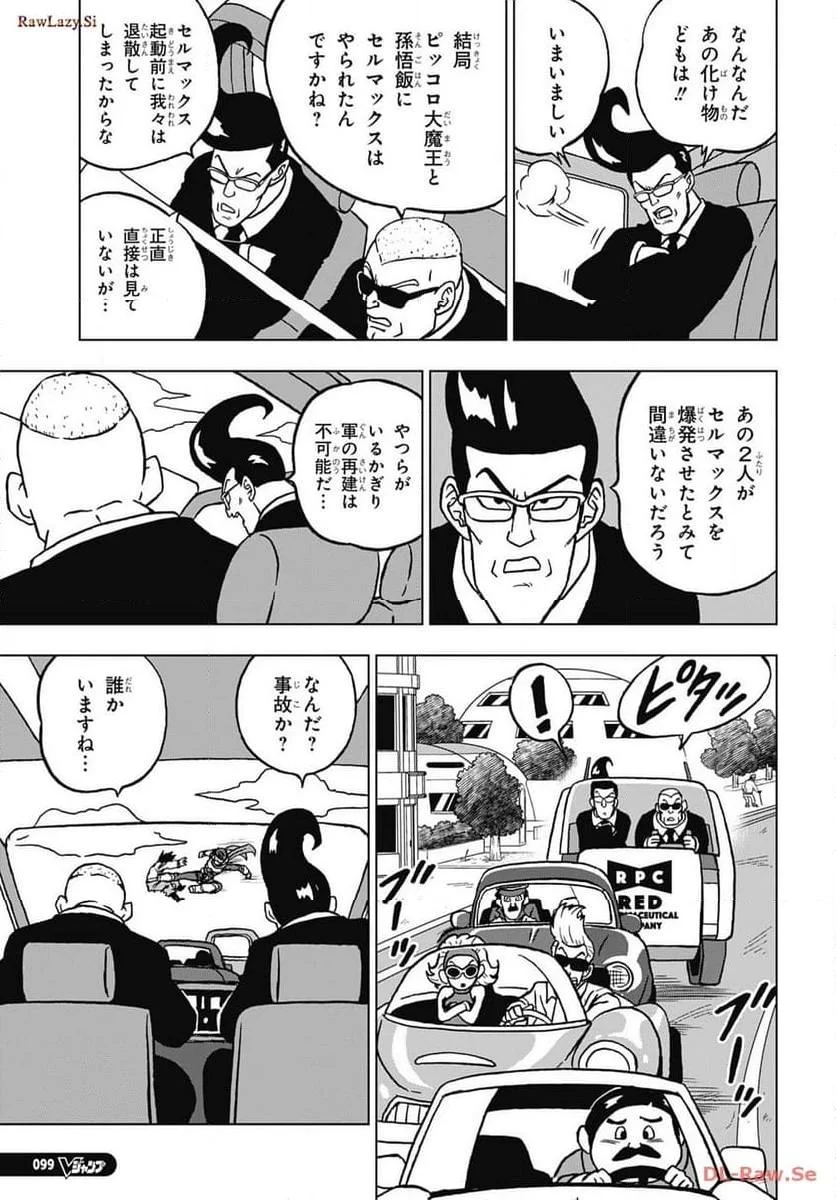 Chapitre 101 — page 3