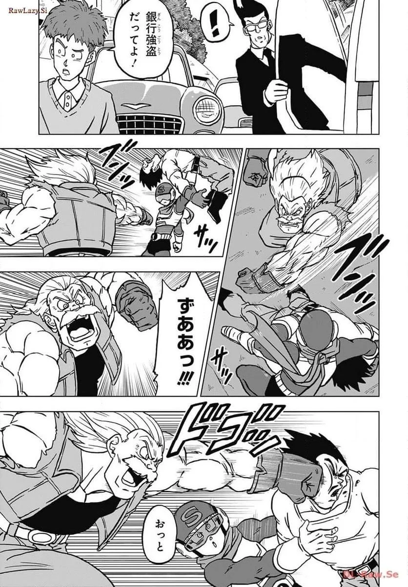 Chapitre 101 — page 5