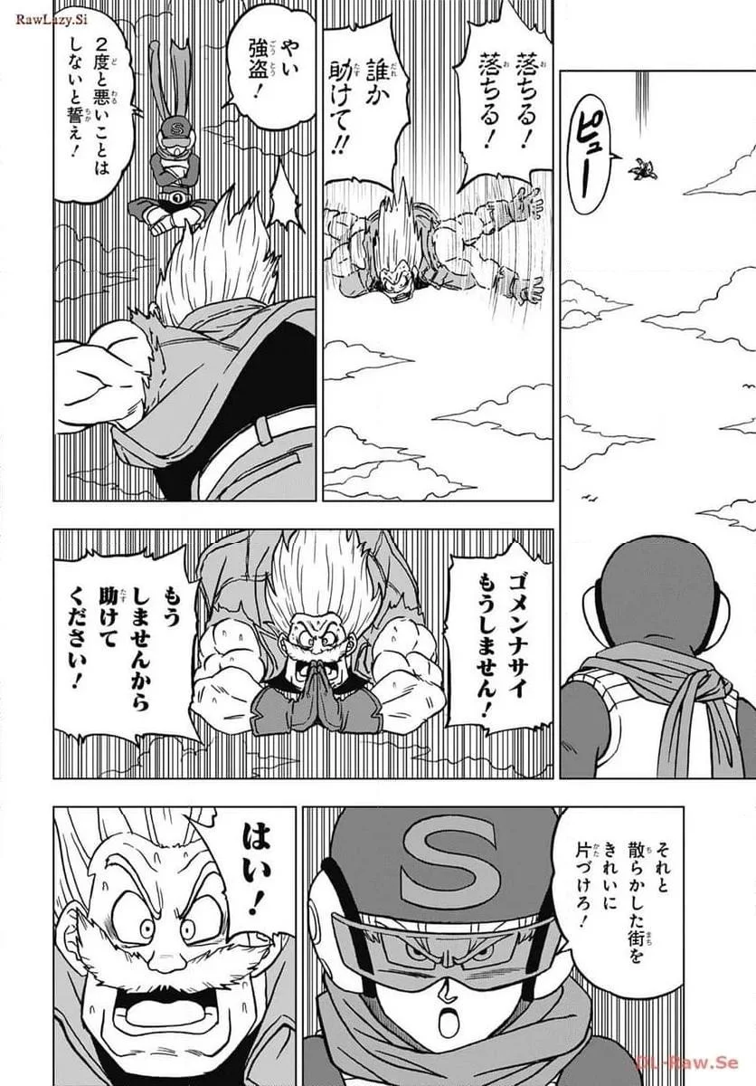Chapitre 101 — page 8