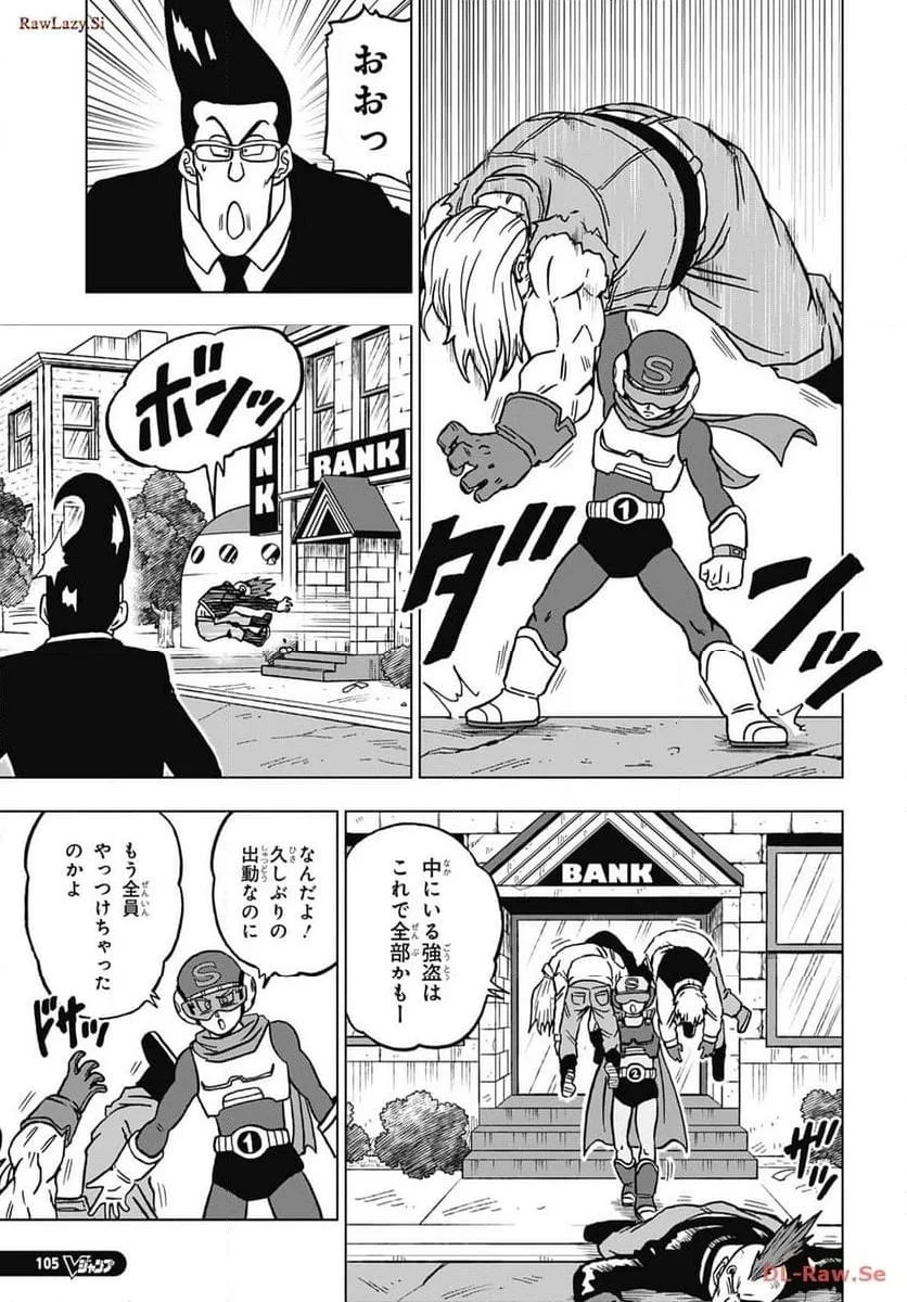 Chapitre 101 — page 9