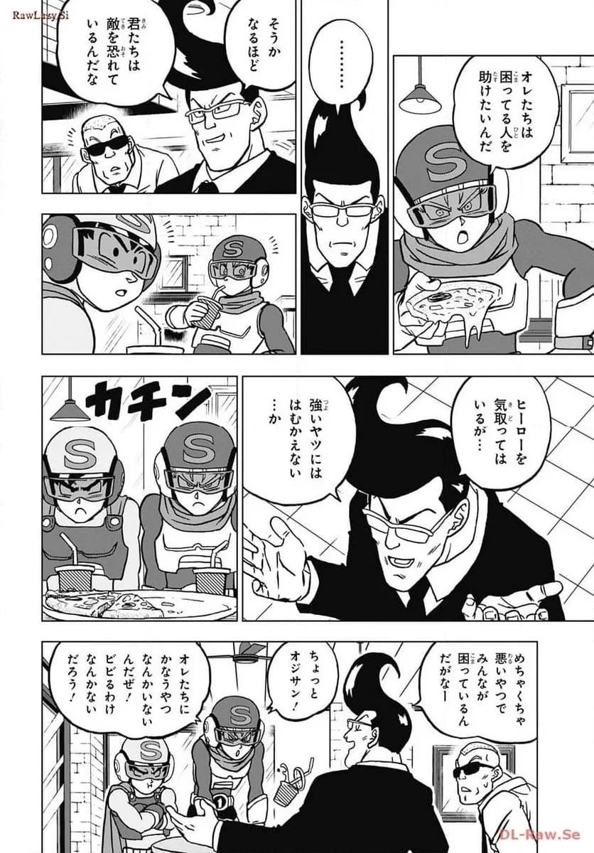 Chapitre 101 — page 12