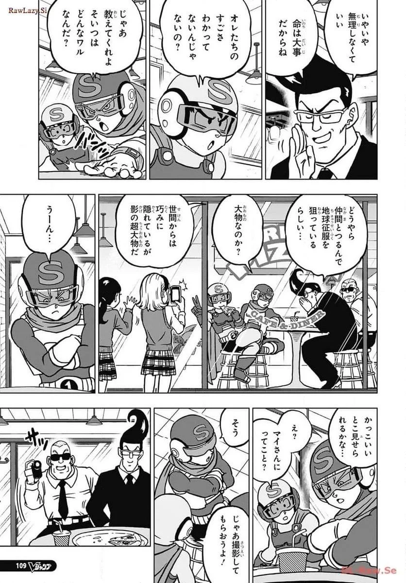 Chapitre 101 — page 13