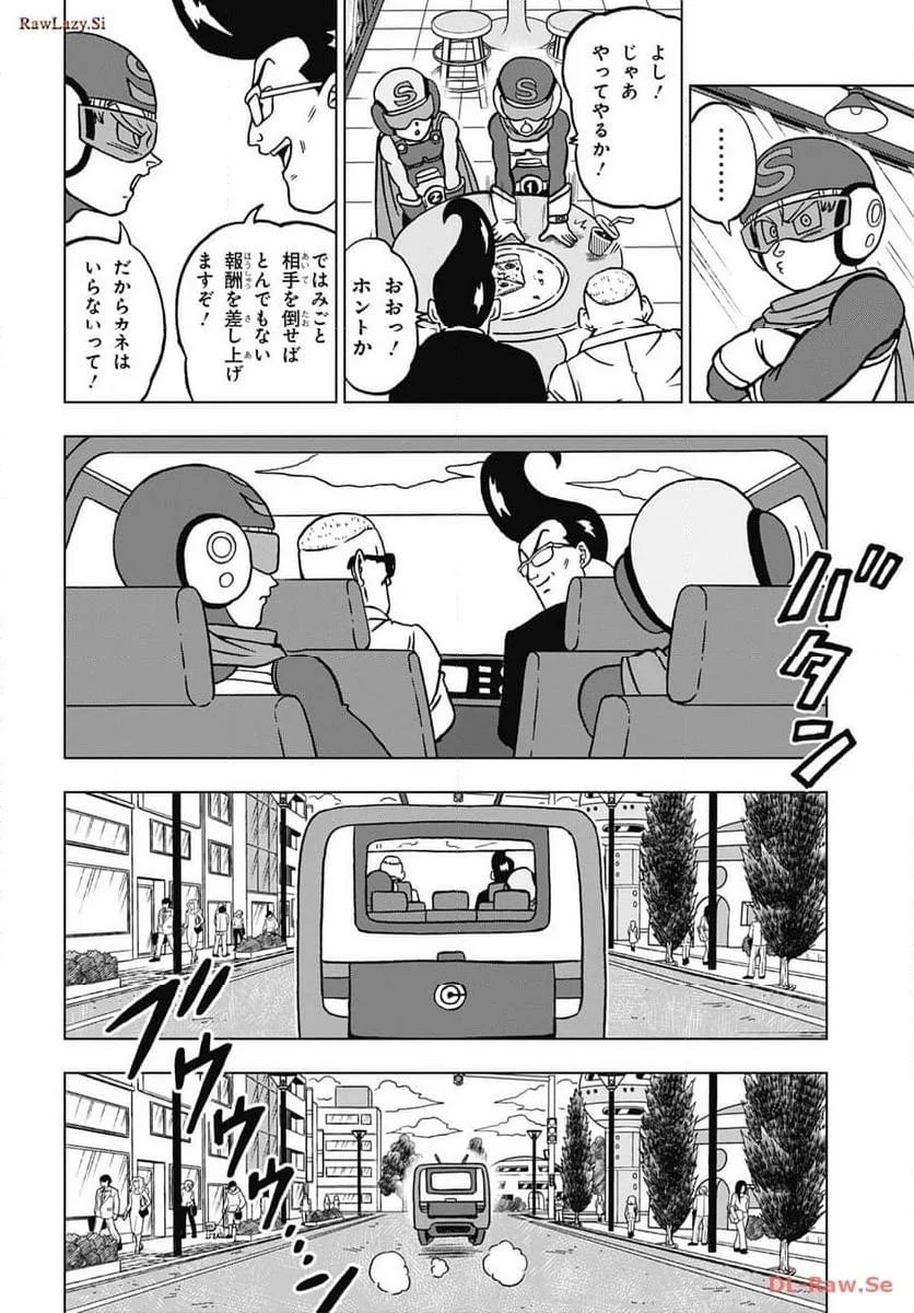 Chapitre 101 — page 14