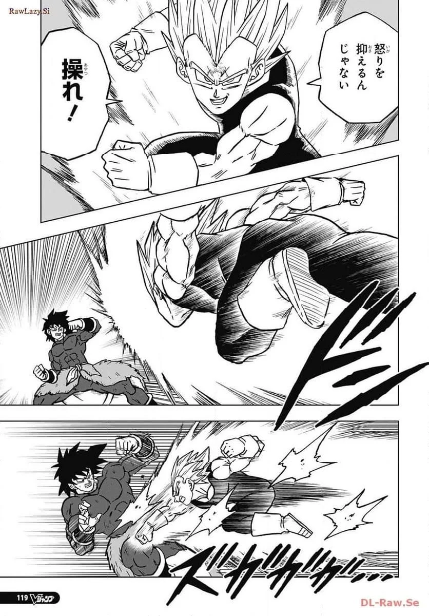 Chapitre 101 — page 23
