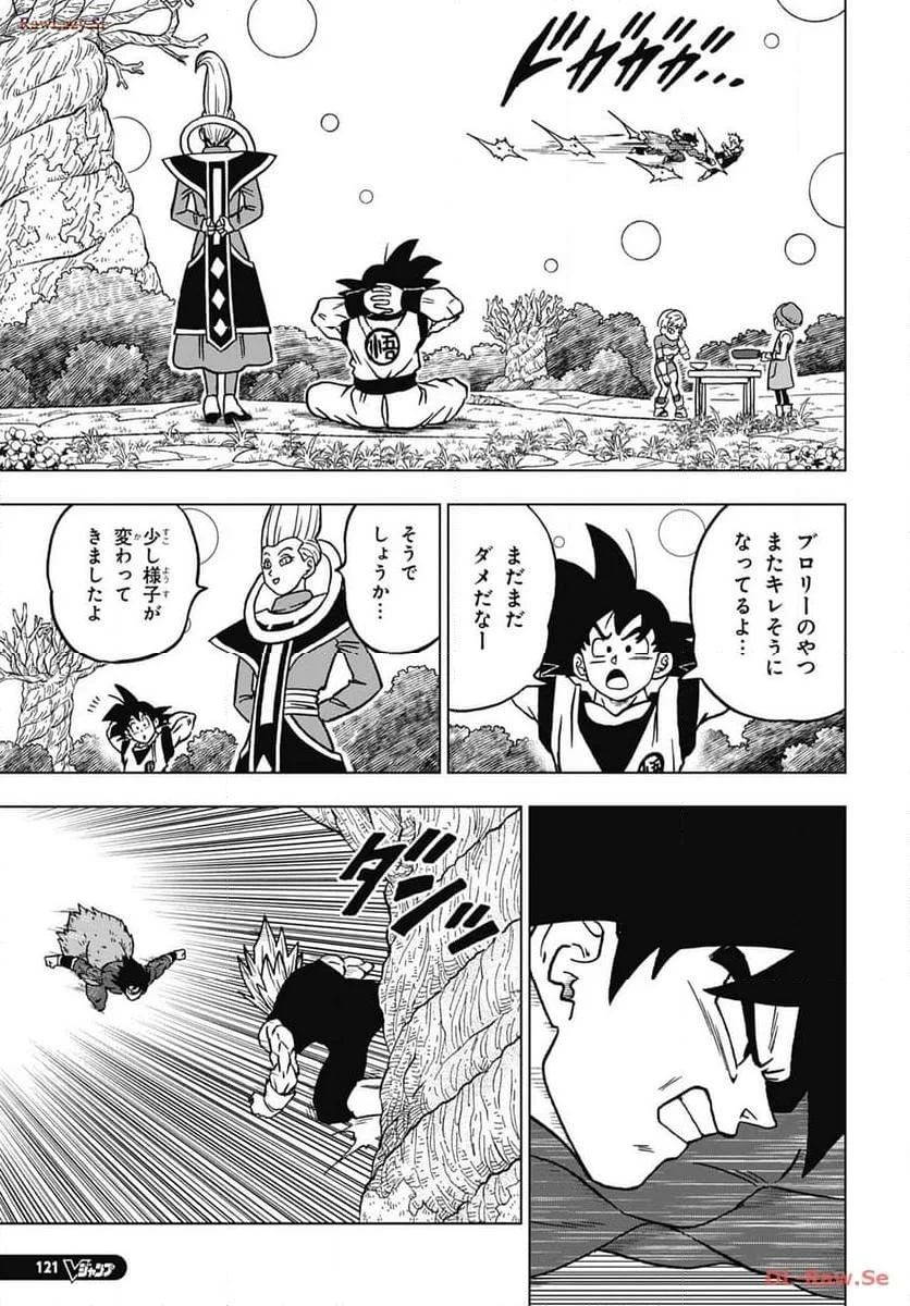 Chapitre 101 — page 25