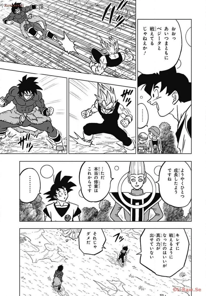 Chapitre 101 — page 31