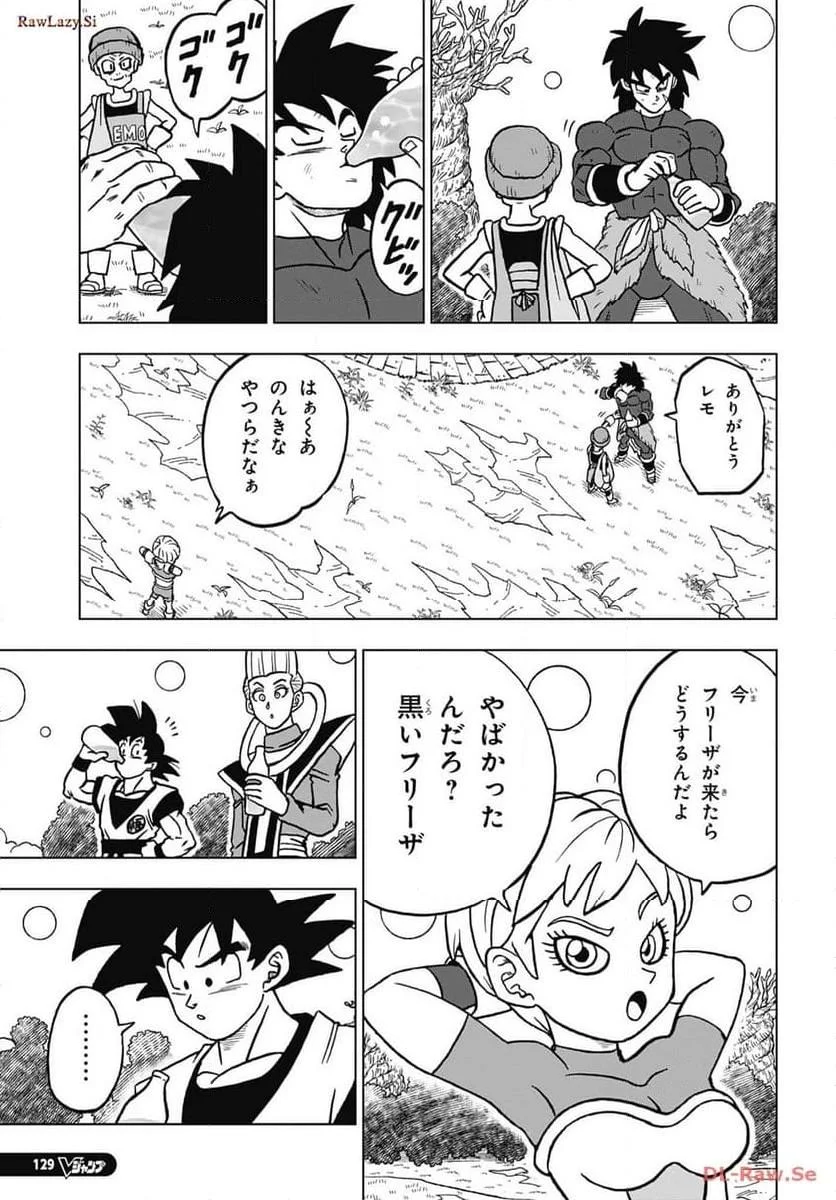 Chapitre 101 — page 33
