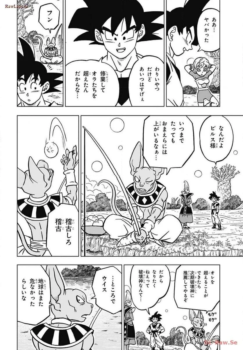 Chapitre 101 — page 34