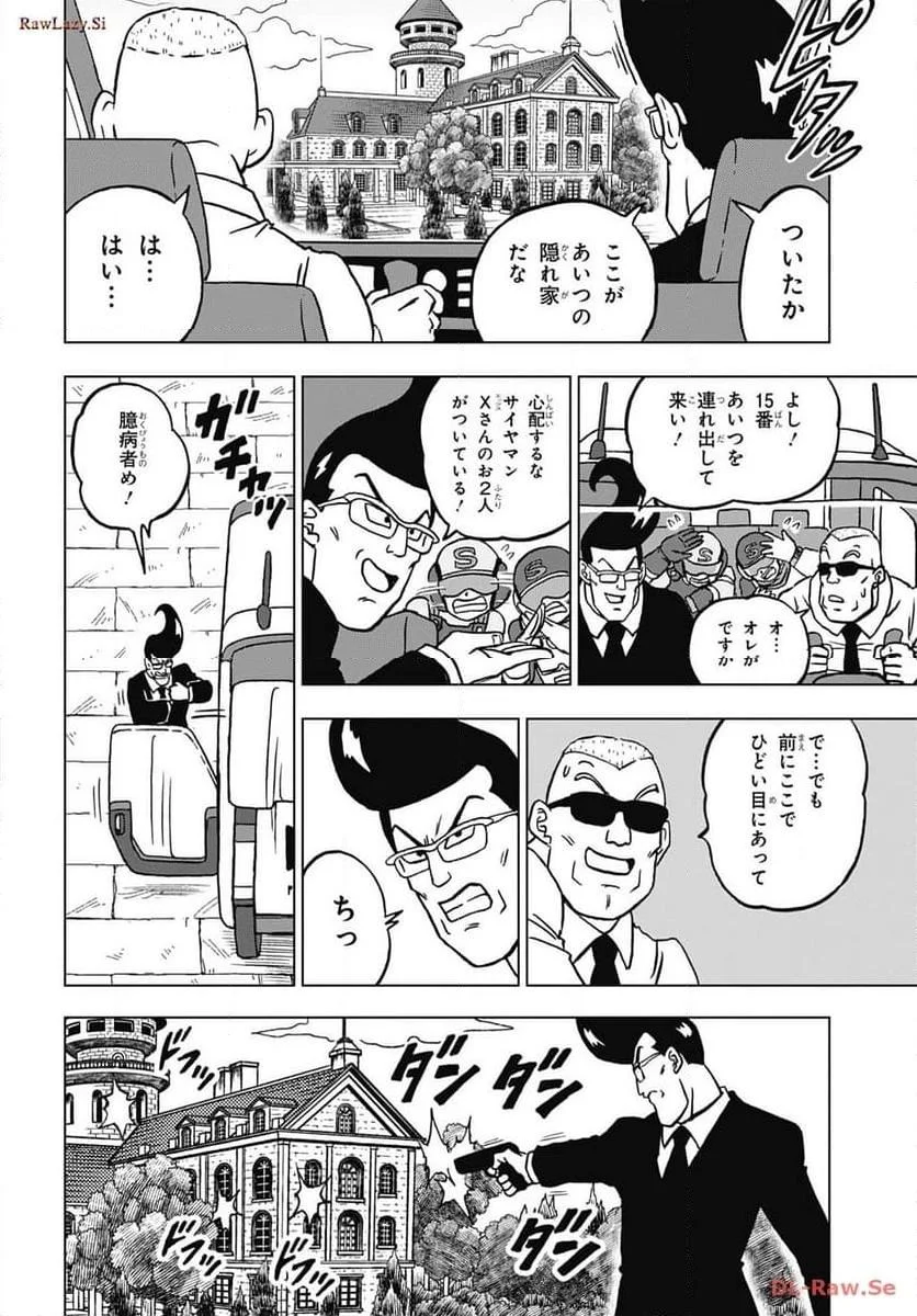 Chapitre 101 — page 38