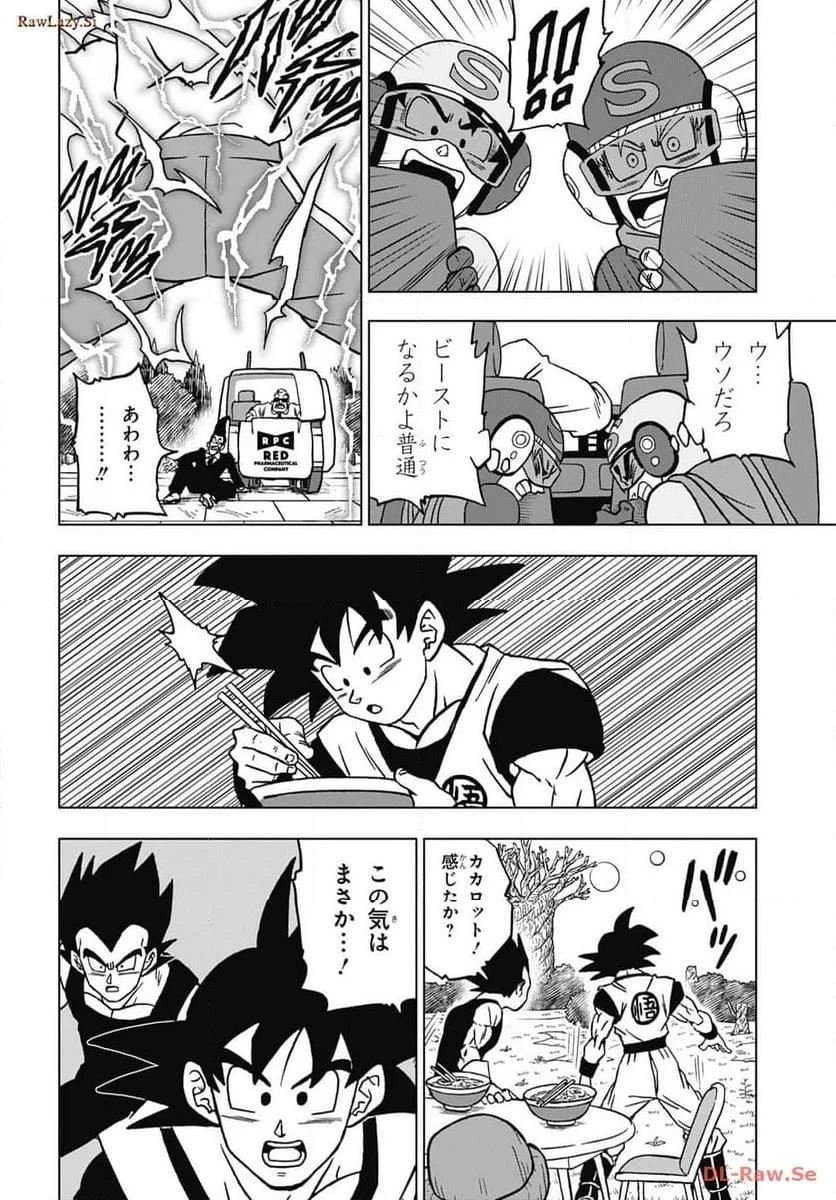 Chapitre 101 — page 42