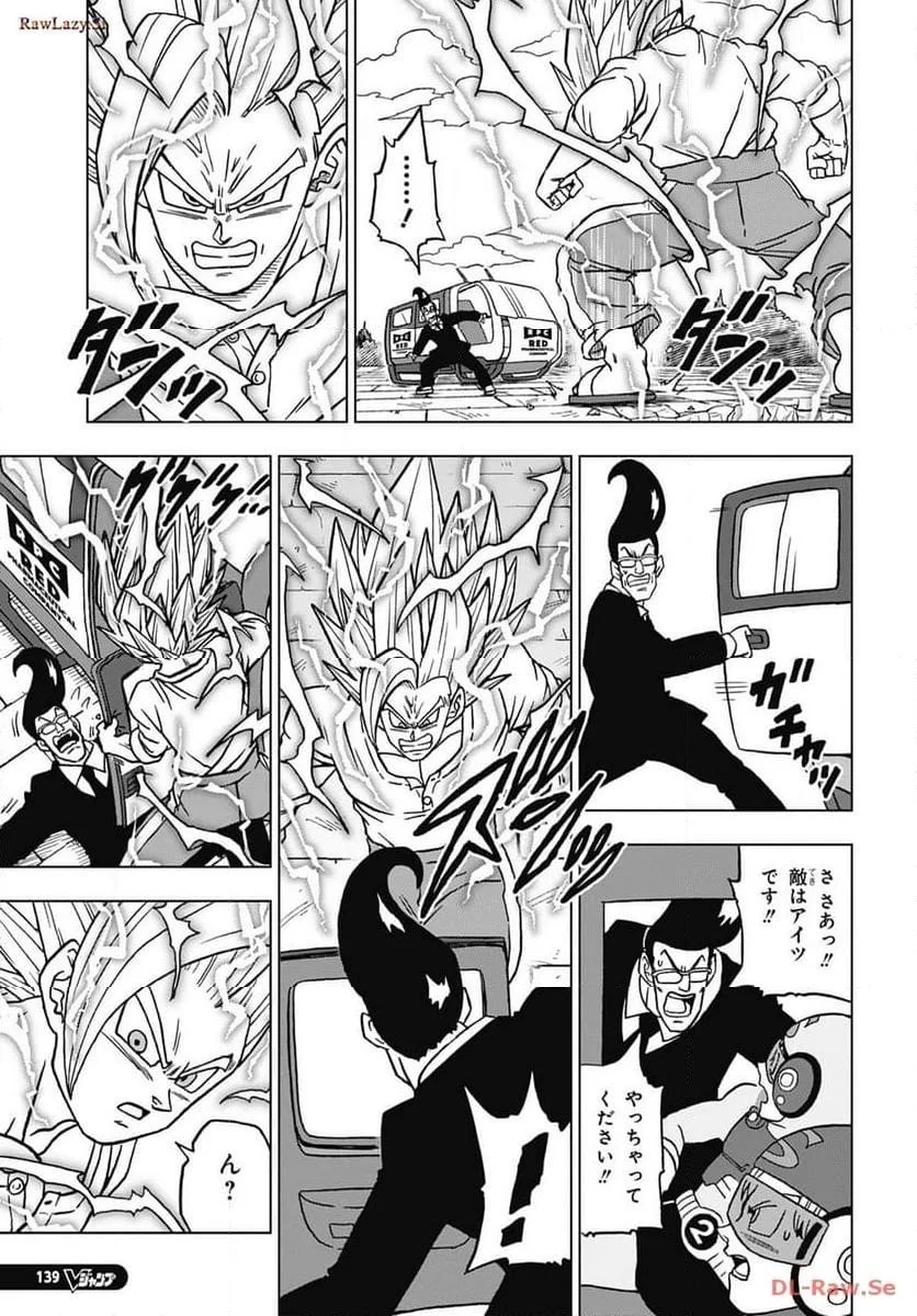 Chapitre 101 — page 43