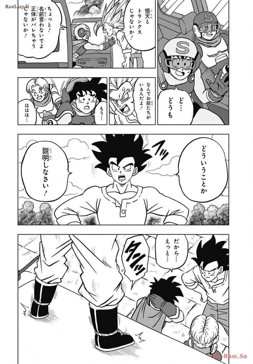 Chapitre 101 — page 44