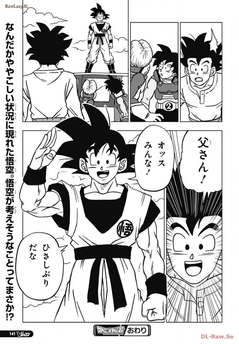 Chapitre 101 — page 45
