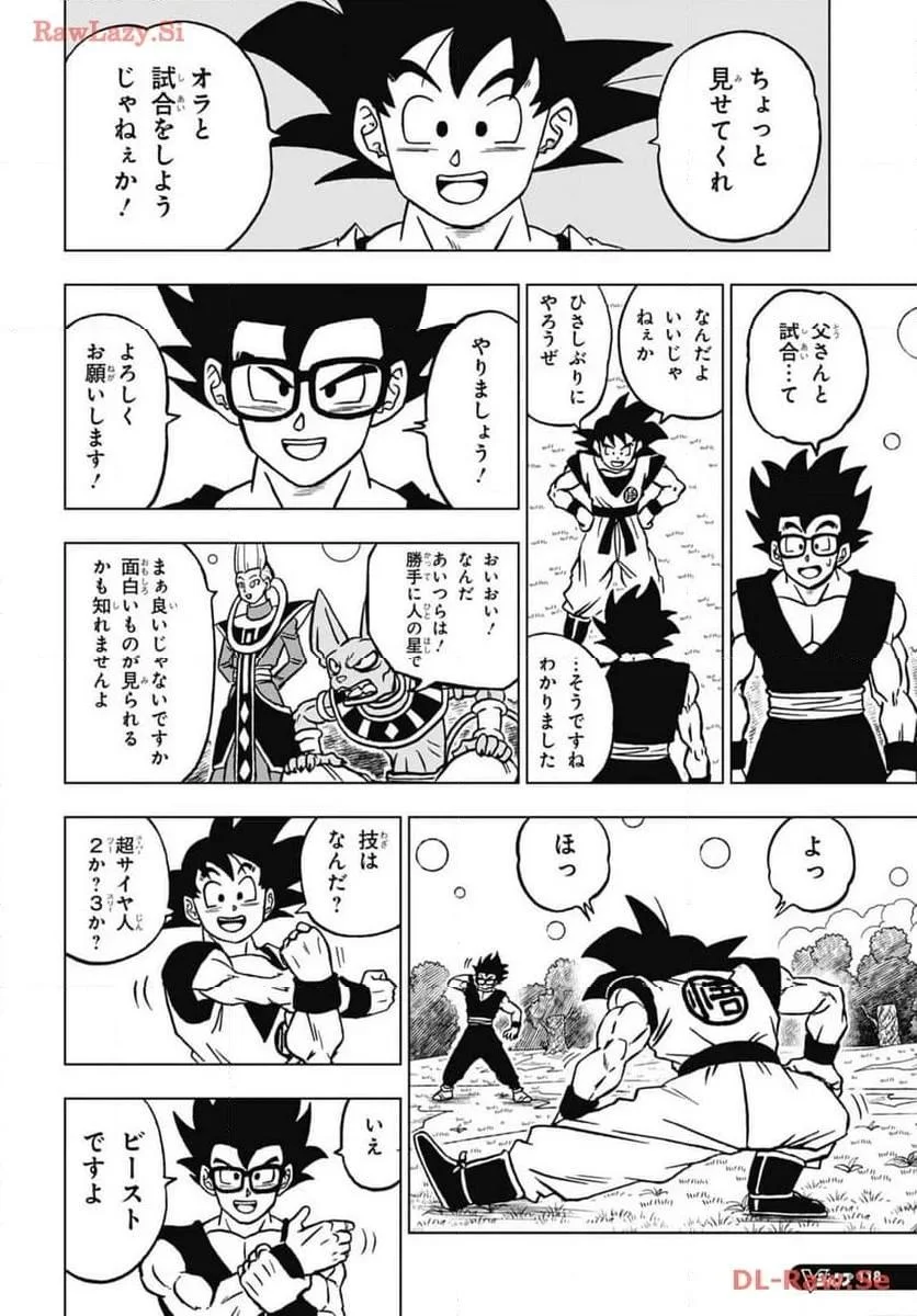 Chapitre 102 — page 6