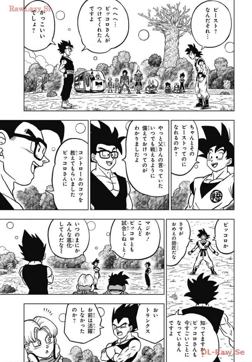 Chapitre 102 — page 7