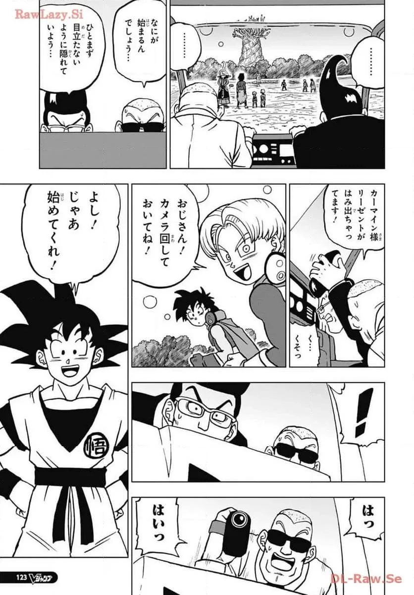Chapitre 102 — page 11