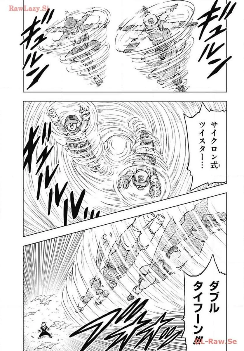 Chapitre 102 — page 15