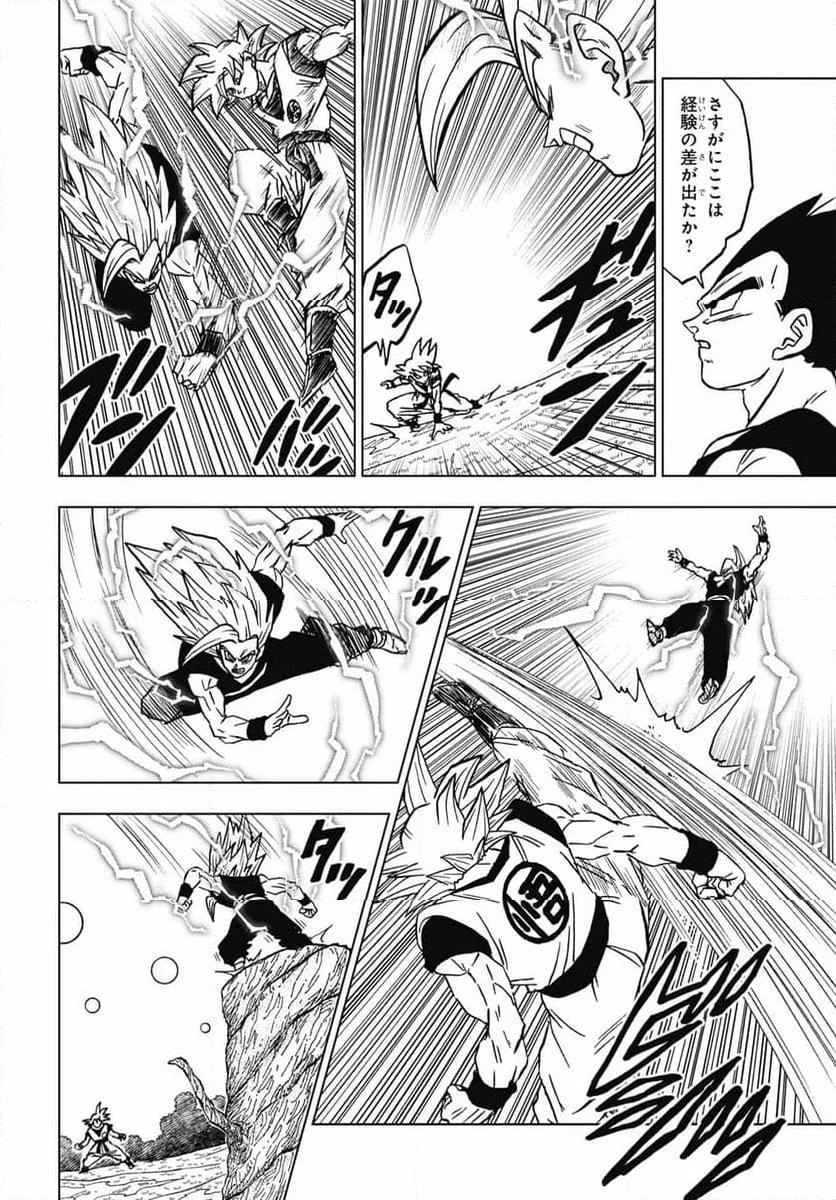 Chapitre 103 — page 10