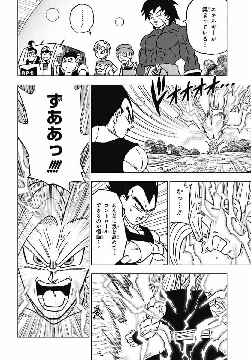 Chapitre 103 — page 12