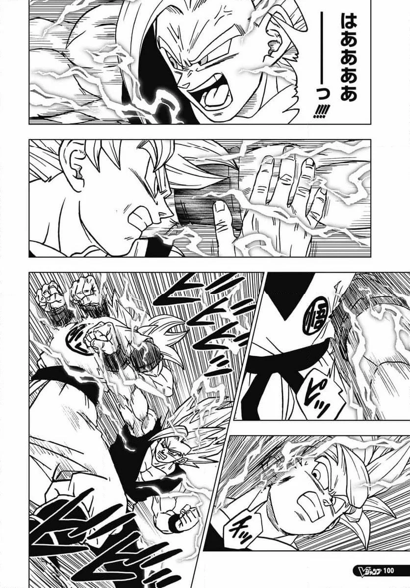 Chapitre 103 — page 16
