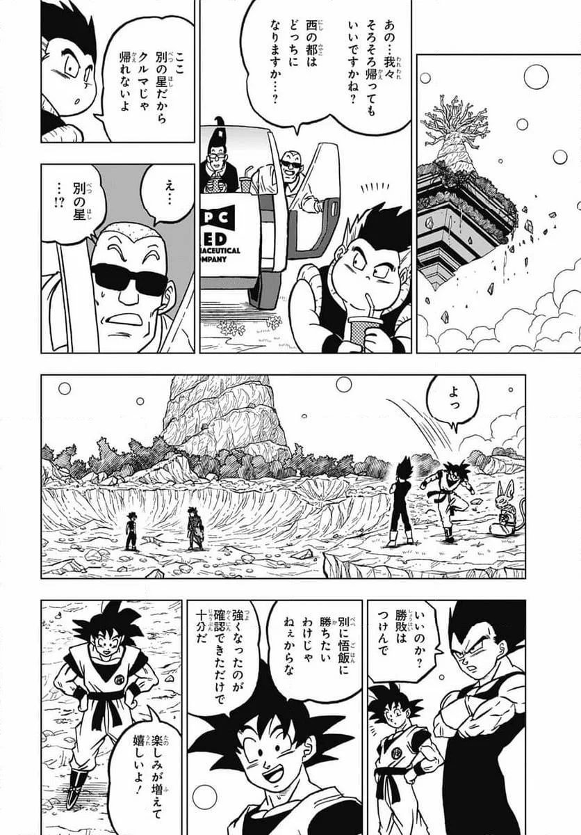 Chapitre 103 — page 24