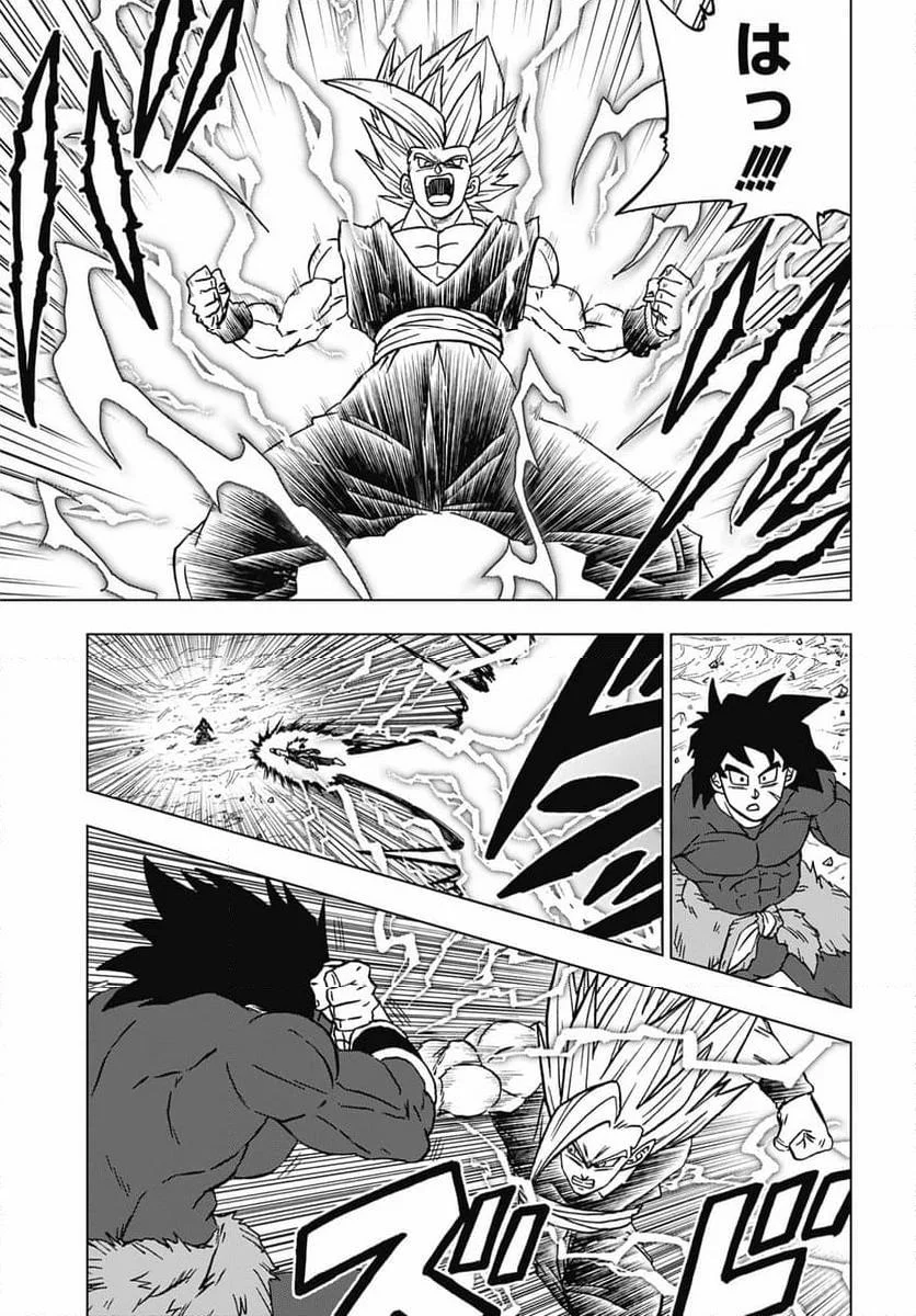 Chapitre 103 — page 27