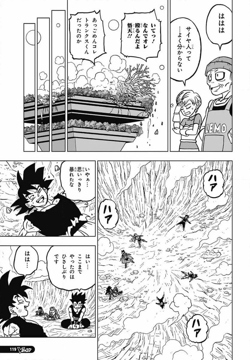 Chapitre 103 — page 35