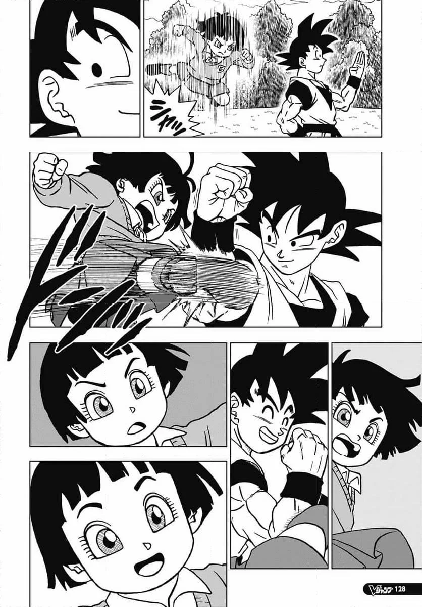 Chapitre 103 — page 44
