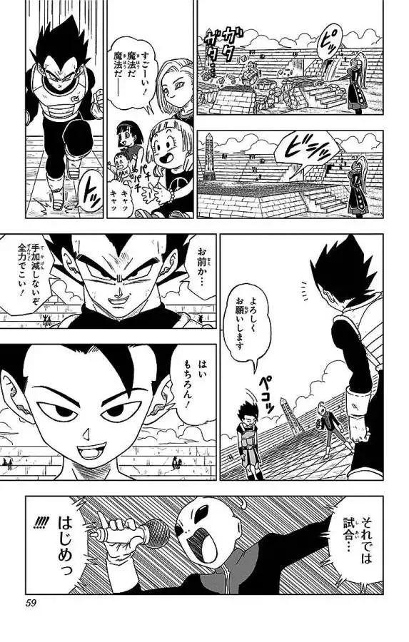 Chapitre 11 — page 21