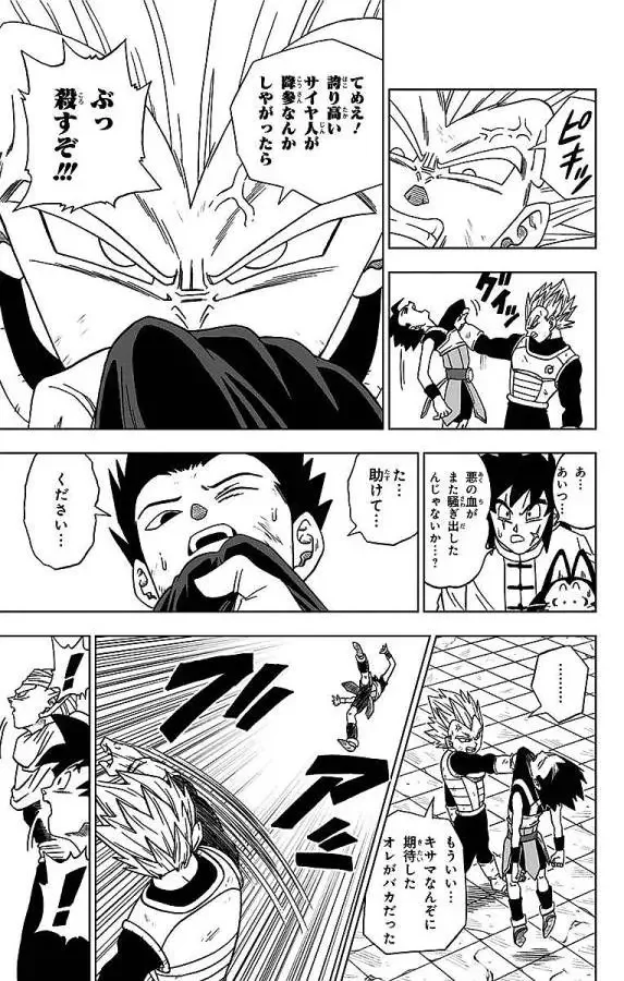 Chapitre 12 — page 9
