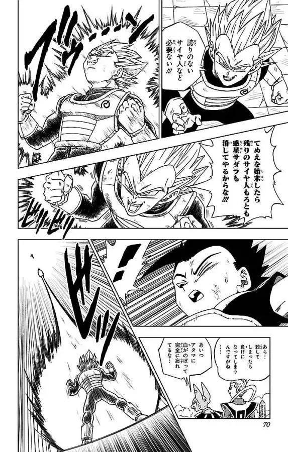 Chapitre 12 — page 10