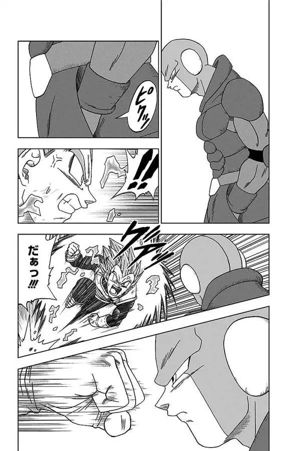 Chapitre 12 — page 20