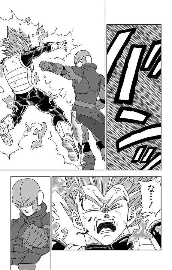Chapitre 12 — page 21