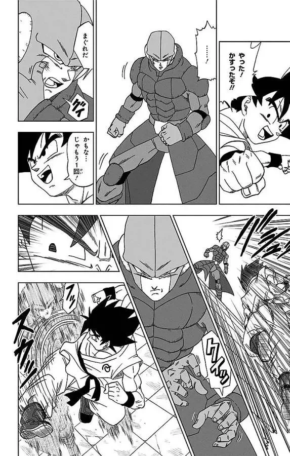 Chapitre 13 — page 4