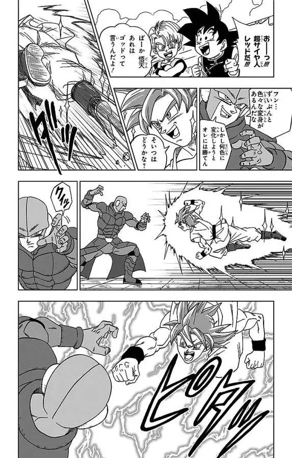 Chapitre 13 — page 14