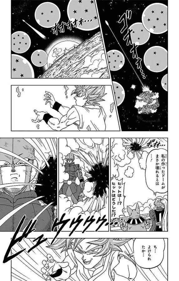 Chapitre 13 — page 27
