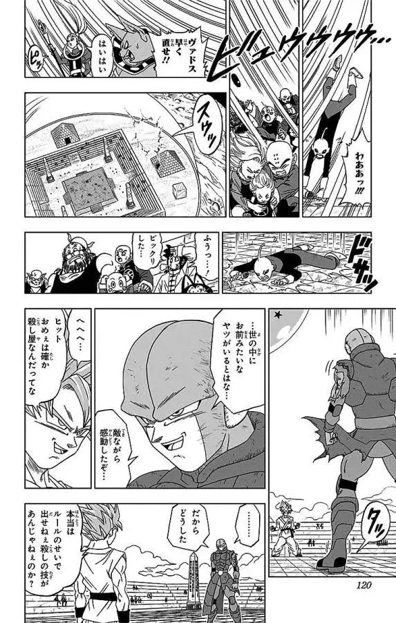 Chapitre 13 — page 28