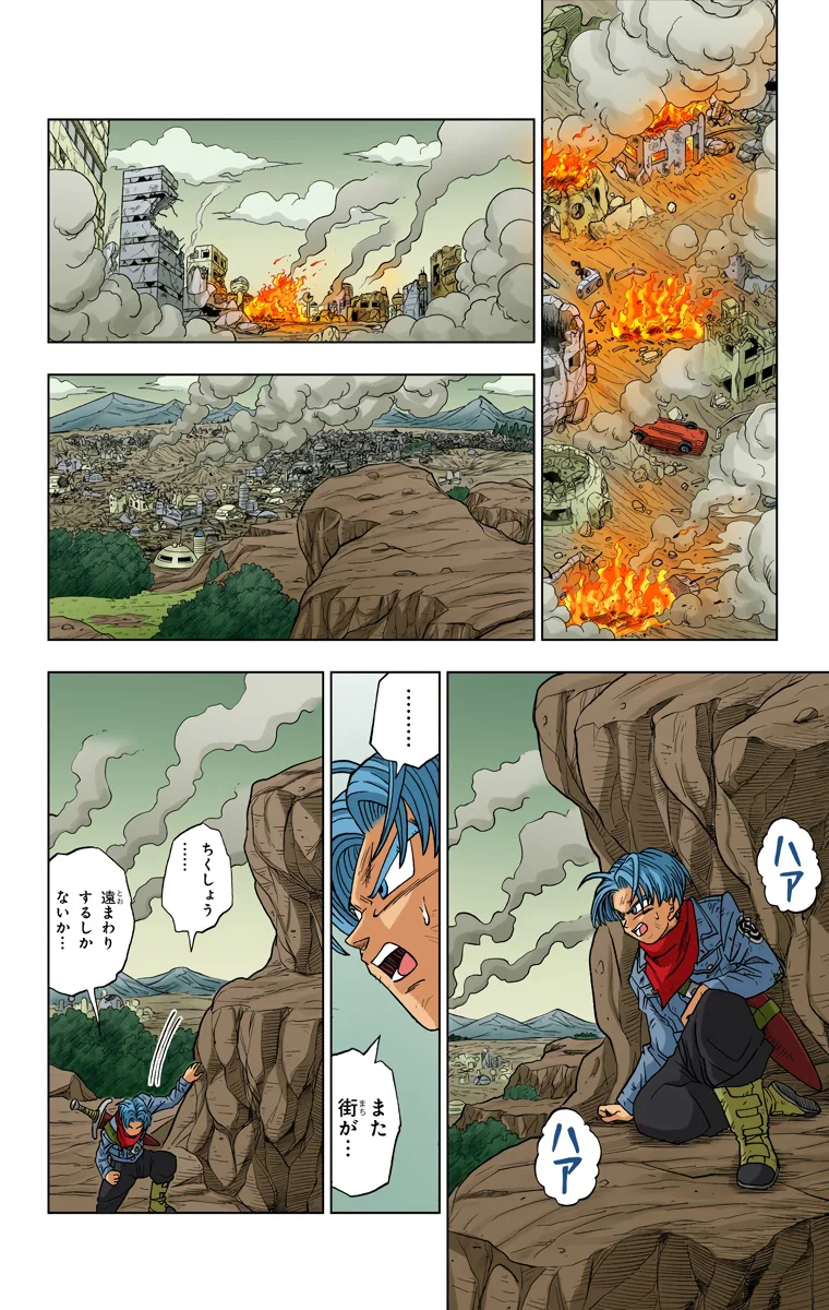 Chapitre 14 — page 10