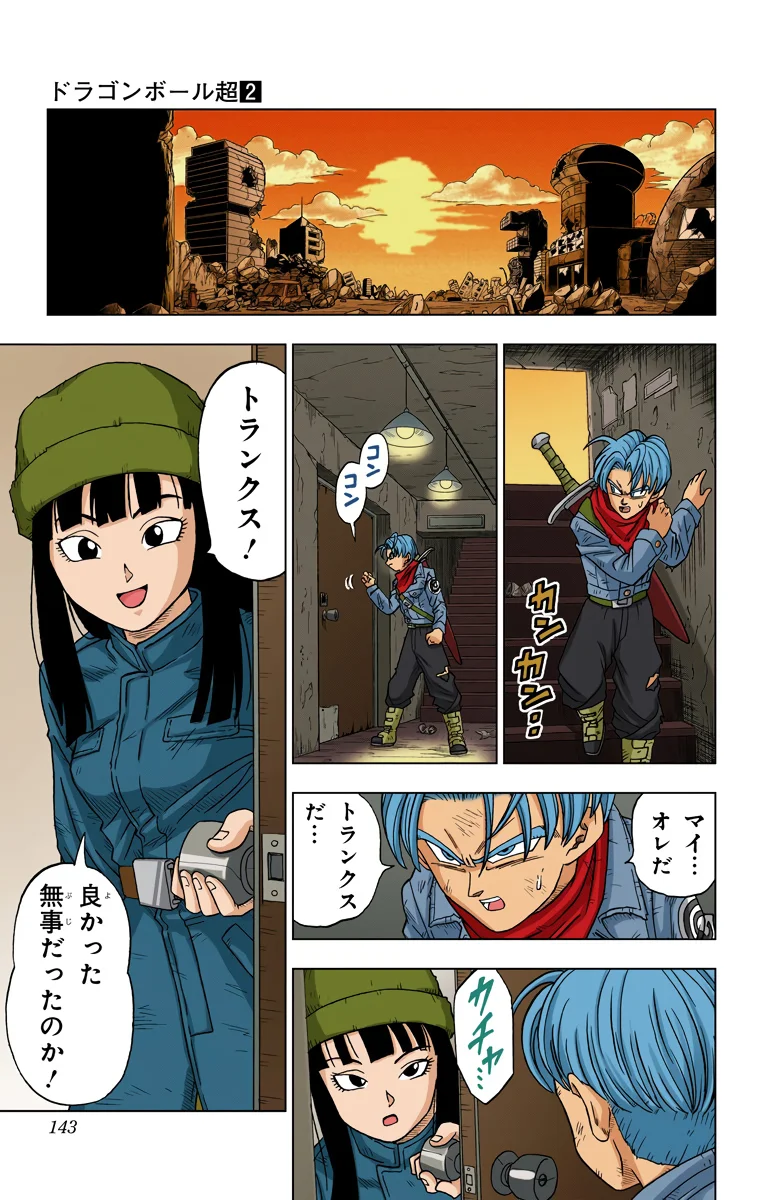 Chapitre 14 — page 11