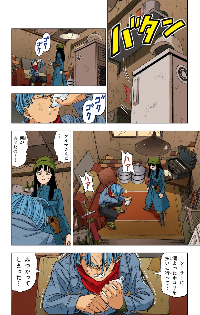 Chapitre 14 — page 12