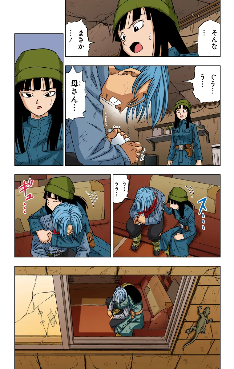 Chapitre 14 — page 13